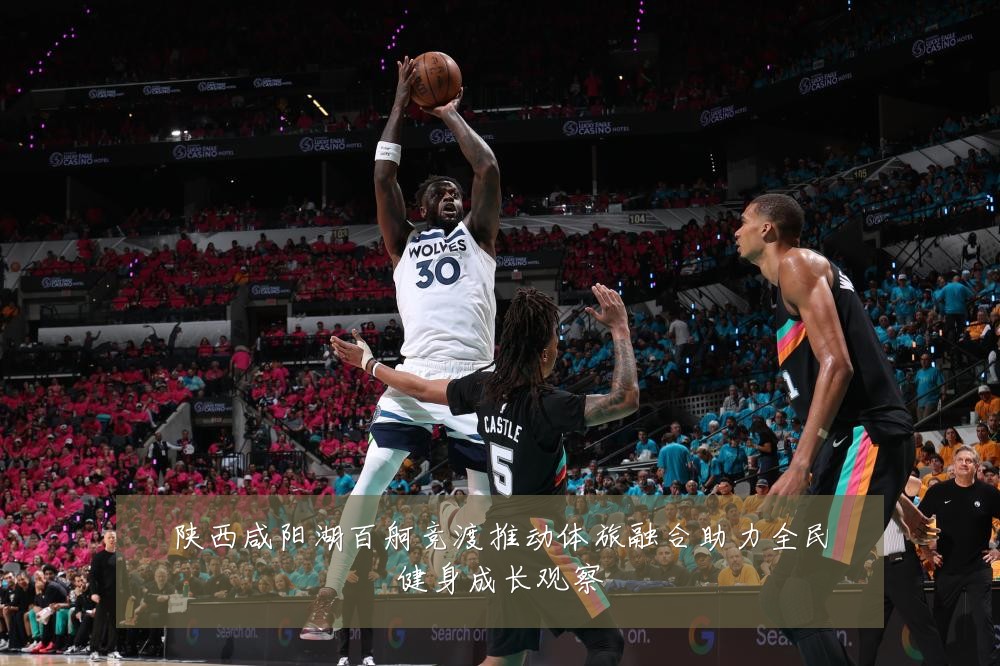 陕西咸阳湖百舸竞渡推动体旅融合助力全民健身成长观察